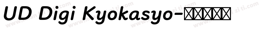 UD Digi Kyokasyo字体转换